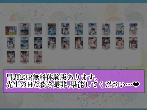 発情したドスケベ水泳部顧問（27）と3泊4日の合宿で禁断の濃厚イチャラブ生ハメH 画像9