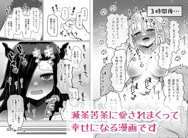 異世界色街  本日身請けセール中 本気で私を身請けするんですか！？ 画像4