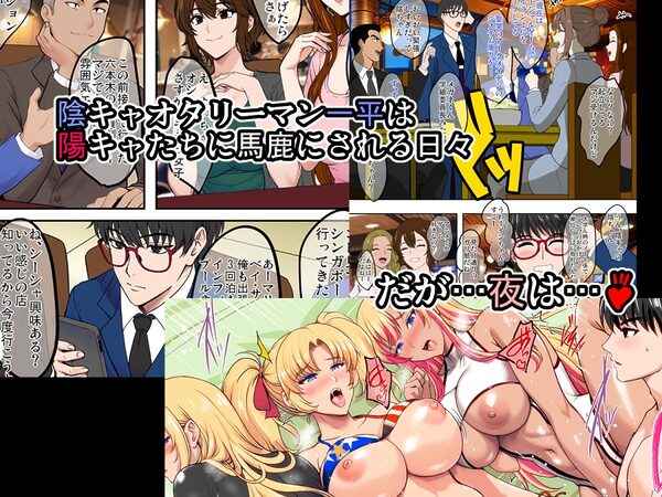 陰キャ弟がオタリーマン生活しながら母乳たっぷり金髪爆乳母娘をハーレムH＆個別デートで孕ませる話 画像2