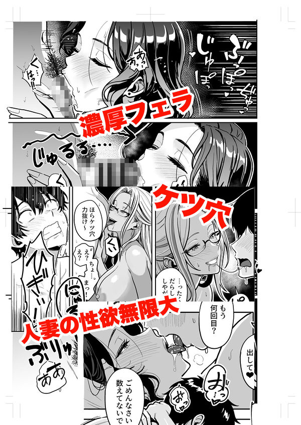 ギャルとめっちゃ生ハメ中出しえっちするハナシ #04 画像7