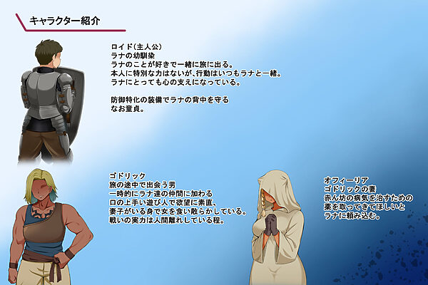 蕾のエンブレム 〜禁欲の試練〜 画像4