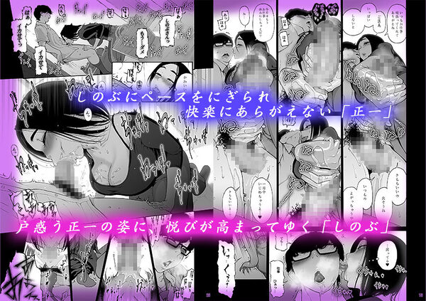 バツイチBody★しのぶさん「今日は、仕事お休みにしよ・・・?」 画像2