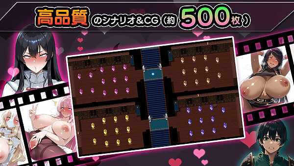 NTRファンタジー -運命の花冠と青光の宝石- SIDE ディア・グレイス 画像9