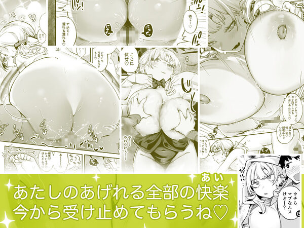 ムチムチギャルと濃厚ぴっとり主従性活 画像5