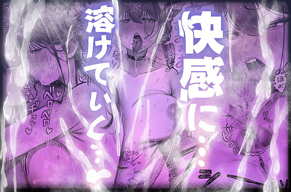 ネコミミ女上司は発情でお困り!? 画像7