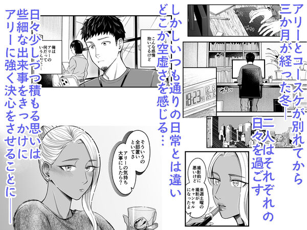 アリーさんはドコでもイキたい！！3 画像1