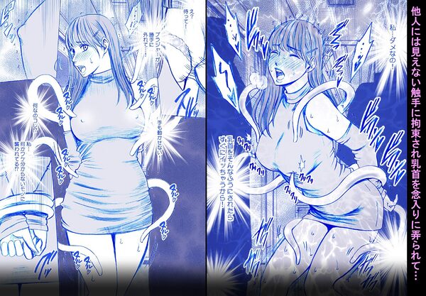 乳首で即イキする女子大生 総集編 画像7