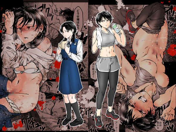 使い切り -a&b- 画像7