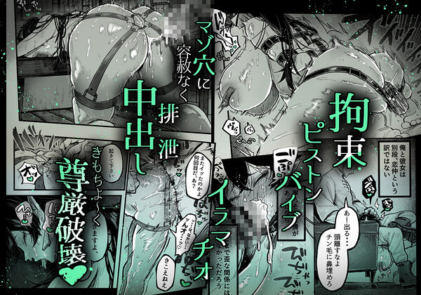 糸目でマゾで肉便器 画像3