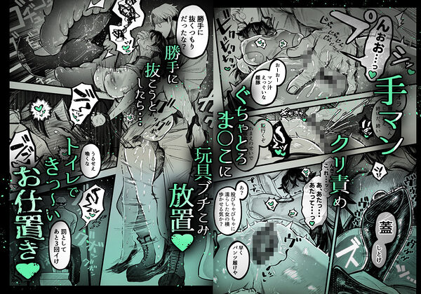 糸目でマゾで肉便器 画像4