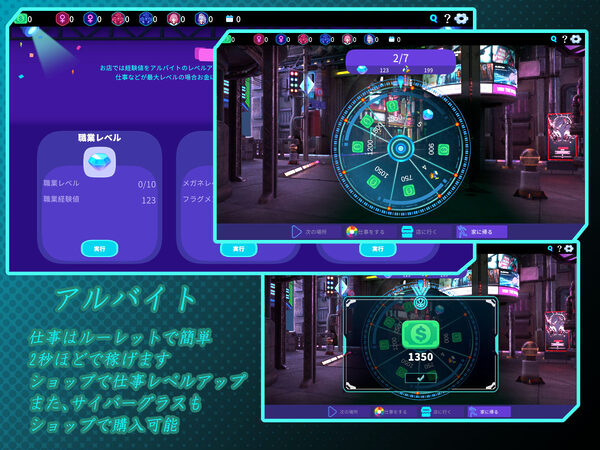 セクキャバへようこそ！！ 画像6