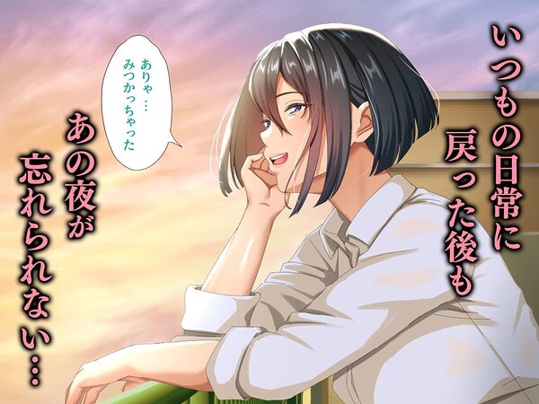 孕ませ課外活動 真夏の妊娠合宿!! 画像7