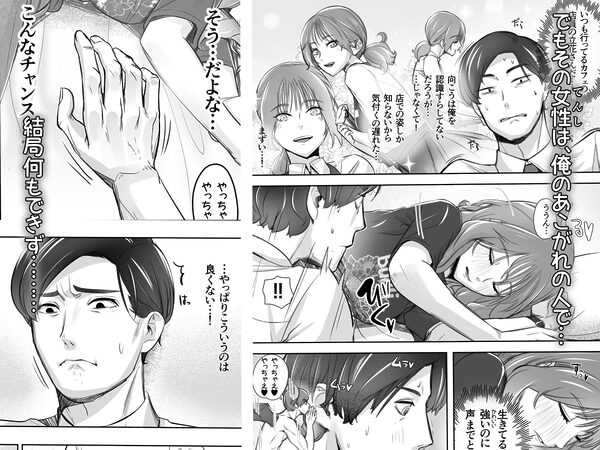 空から天使が降りてきた 画像2