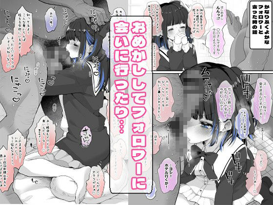 こんにちは！わたし、中堅同人作家です 画像2