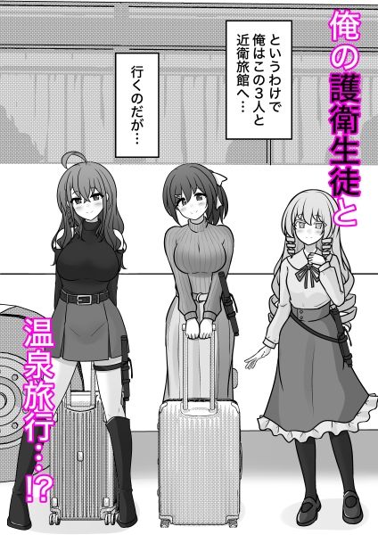 男女比1:39の平行世界は思いのほか異常（Fantia2025年10月〜12月まとめ） 画像3