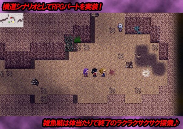 Doom_Another_Night 画像5