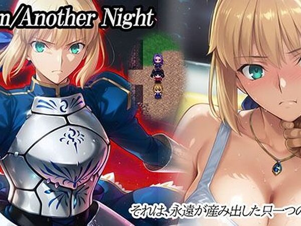 Doom_Another_Night【Studio Doom】