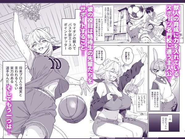 ほしょくくらぶ2 画像1