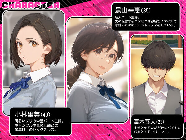 バ先のパート主婦（アラフォー・子持ち）の処女アナルをねっとりNTR開発！ 旦那も知らない変態セックスに沼っちゃいましたw 画像1