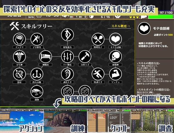 無人島ハーレム漂流記 画像6