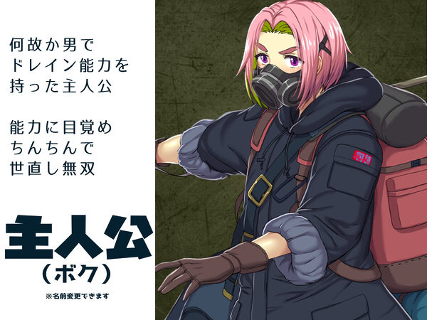 【ちんちん無双】悪女達が力で支配する世界でちんぽドレイン！寝技に持ち込めば勝確定 画像8