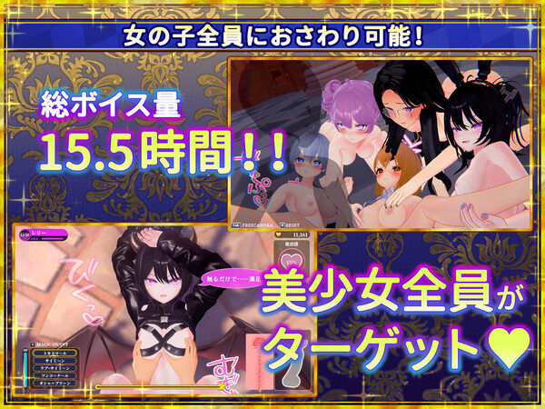 偽世界樹の巫女〜街中おさわり放題＆エロトラップでギャルゲッチュ〜 画像2