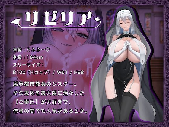 異世界転移ギャル-精液が通貨ってマジ！？- 画像5