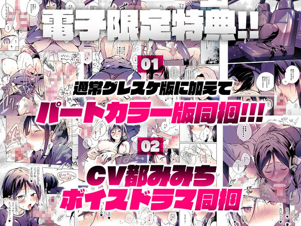 秘花 -ヒメバナ- scene.03 画像7