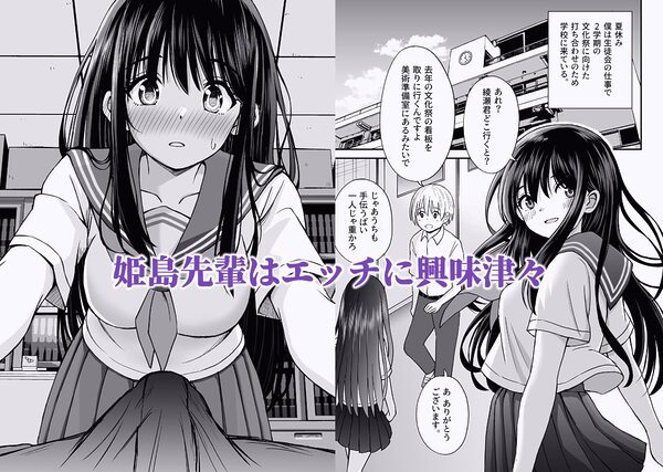 ことらっく短編集1 画像2