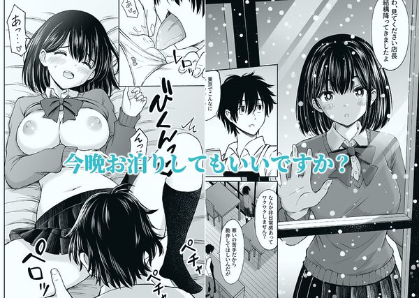 ことらっく短編集1 画像4