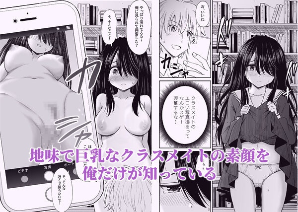 ことらっく短編集1 画像5