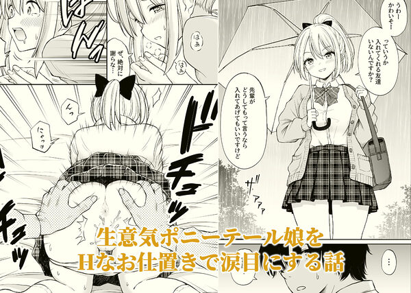 ことらっく短編集1 画像6