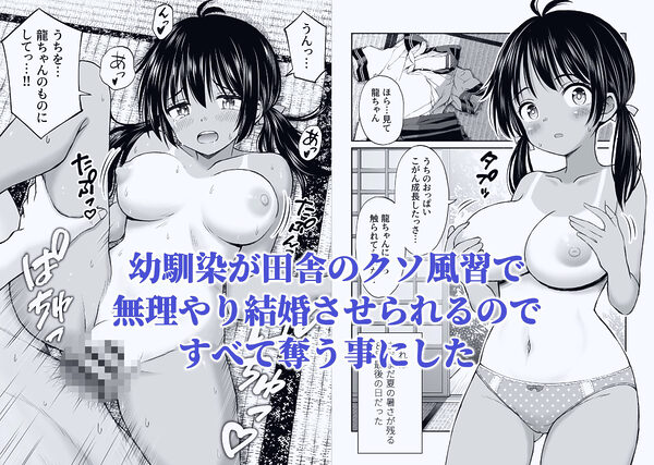 ことらっく短編集1 画像7