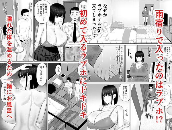 塩対応の大塩さん3 画像4