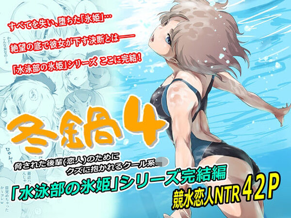 冬鍋4【ましら堂】