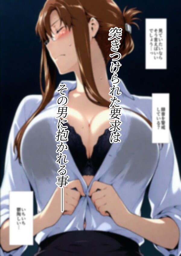 咲子さんノ姦通模様 ＃3 画像5